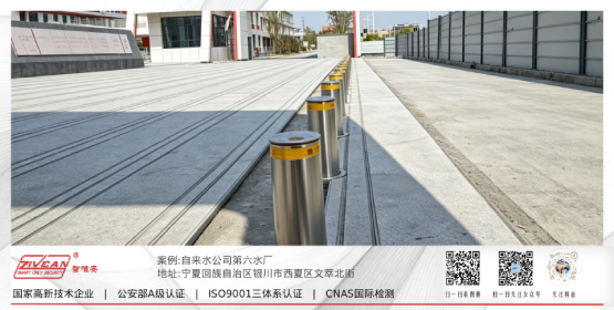 宁夏银川市西夏区文萃北街自来水公司第六水厂