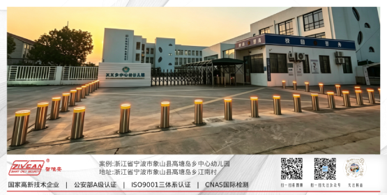 江浙沪地区部分案例
