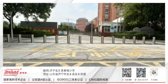 山东地区部分案例