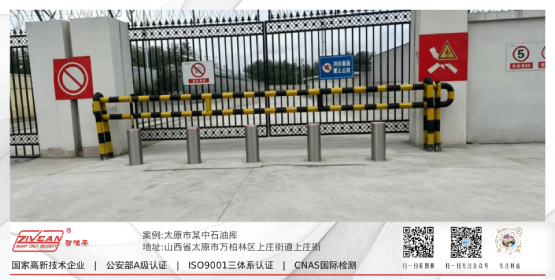 山西地区部分案例