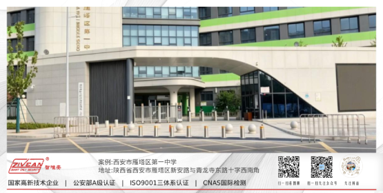 陕西地区部分案例