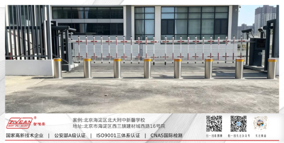 北京地区部分优秀案例